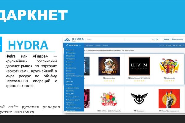 Ссылка для входа на kraken на андроид