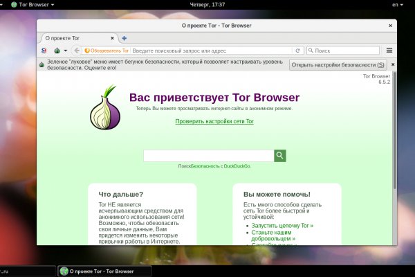 Кракен питер