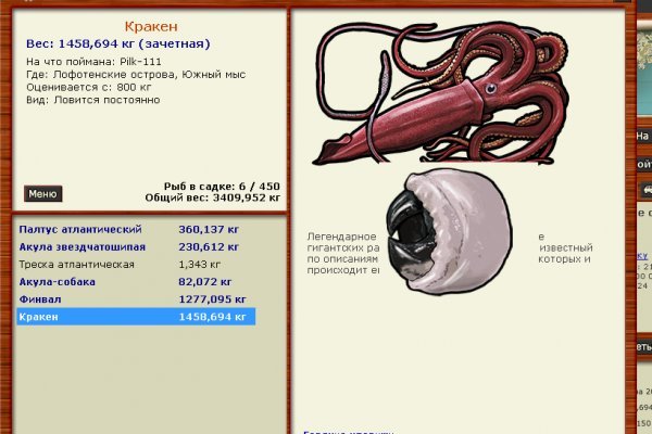 Ссылка на сайт кракен in.krmp.cc