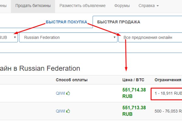 Оригинал ссылка на kraken kra.mp