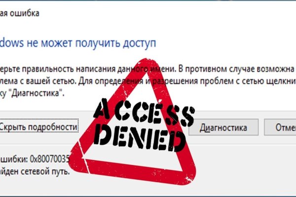 Как узнать настоящий сайт kraken