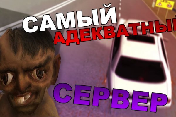 Ссылка на кракен 11