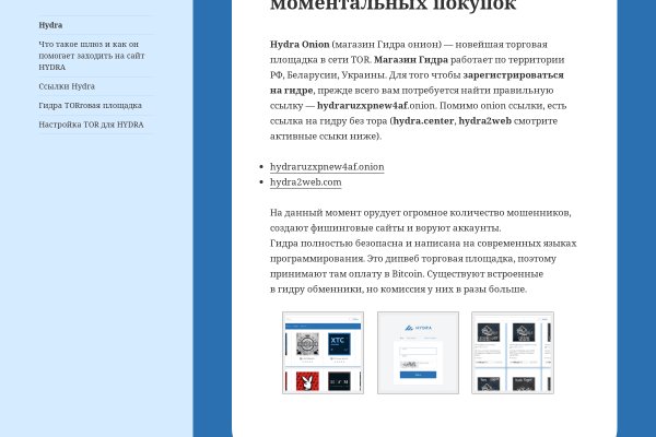 Тор не грузит kraken