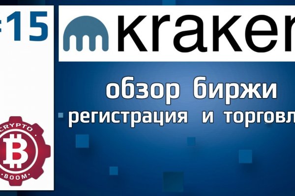 Тор для айфона для крамп