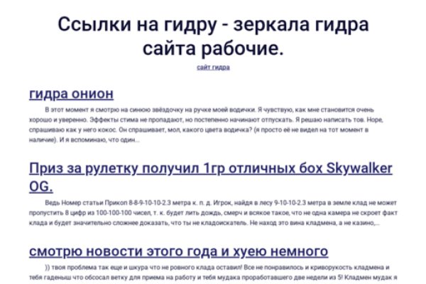 Где найти сайт крамп krmp.cc