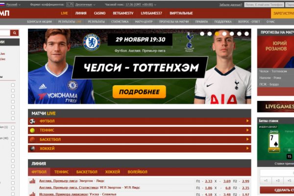 Официальный сайт даркнет