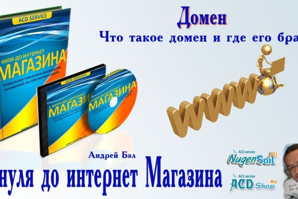 Вход в кракен