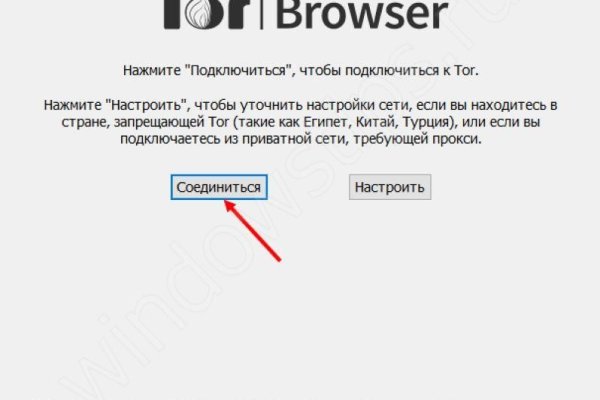 Ссылки для tor browser