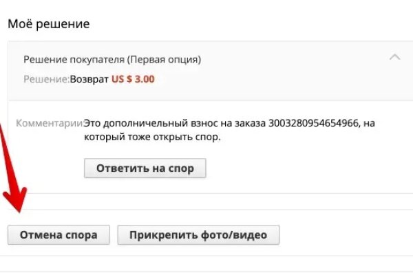 Можно вывести деньги с кракена