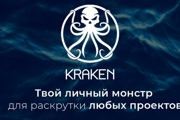 Не работает кракен 2022