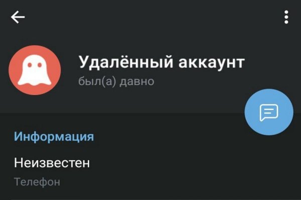 Сайт kraken не работает сегодня