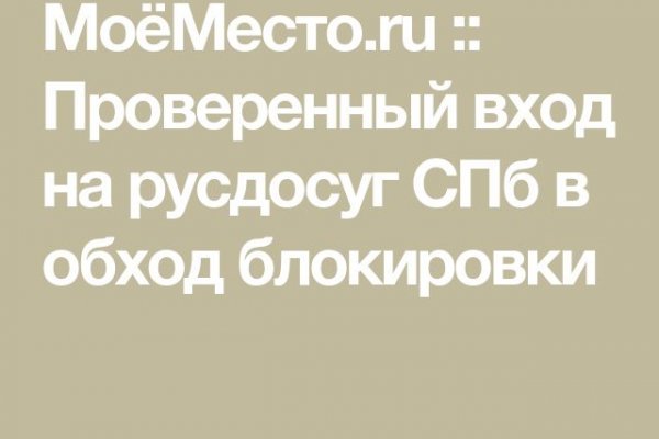 Кракен пермь сайт