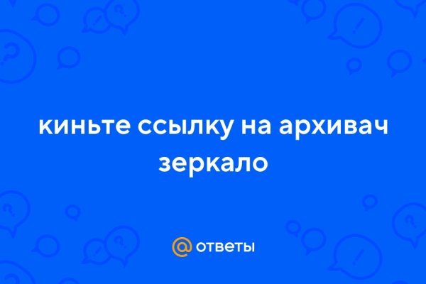Kraken домен