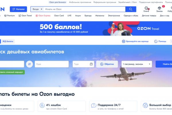 Кракен пермь сайт