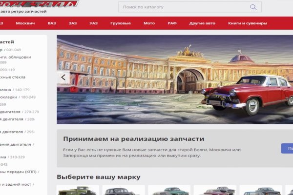 Кракен маркет kr2web in
