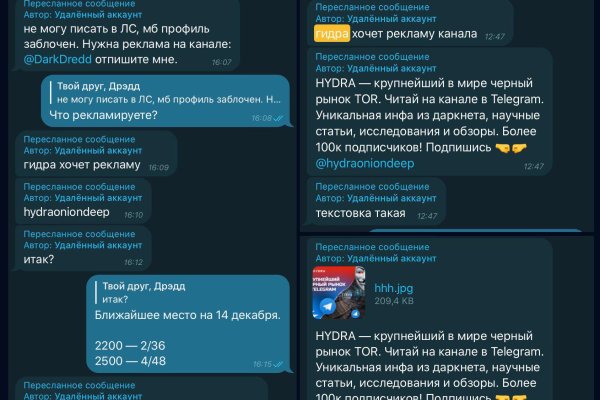 Kraken telegram канал официальный сайт