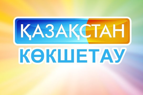 Ссылка на сайт кракен в тор