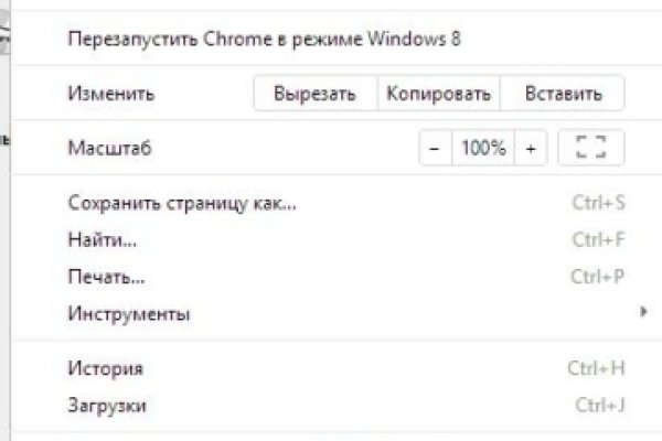 Kraken не заходит krmp.cc