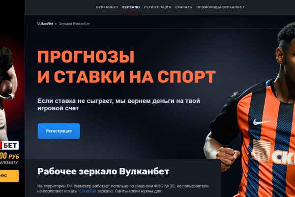Адрес крамп на торе