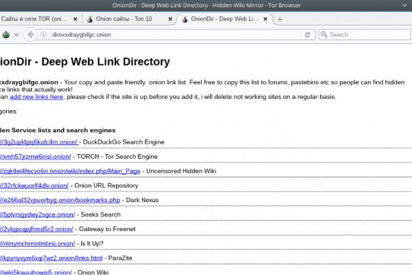Ссылка кракен даркнет маркет