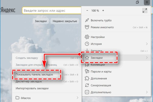 Зайти в кракен