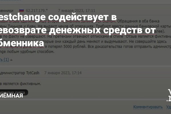 Кракен вход официальный сайт