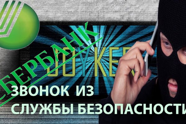 Кракен онион не работает