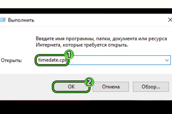 Фейковый сайт крамп onion top