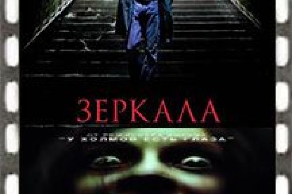 Что такое кракен маркетплейс