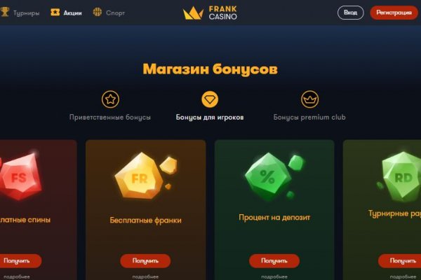Как зарегистрироваться на гидре через тор браузер
