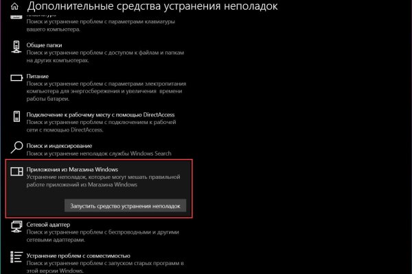 Кракен магазин ссылка