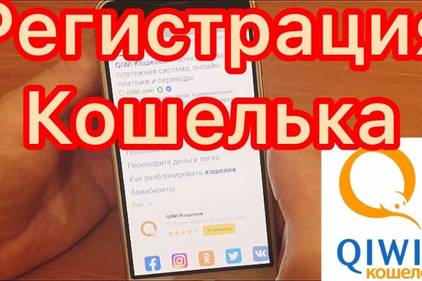 Кракен это сайт что продают