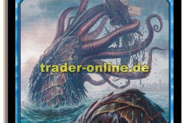Kraken 19 at
