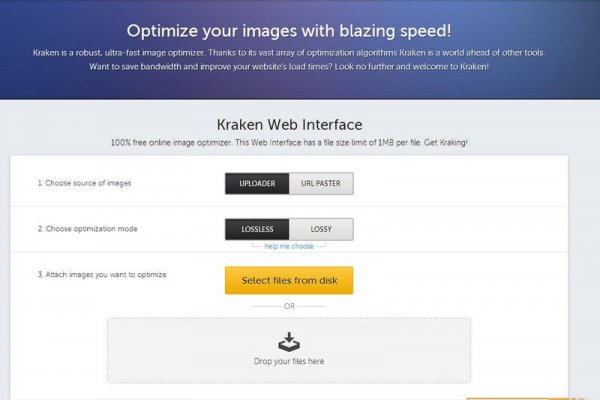Kraken2web