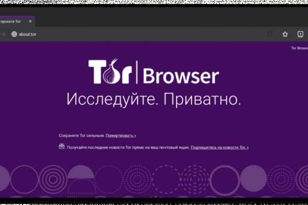 Браузер для входа в kraken