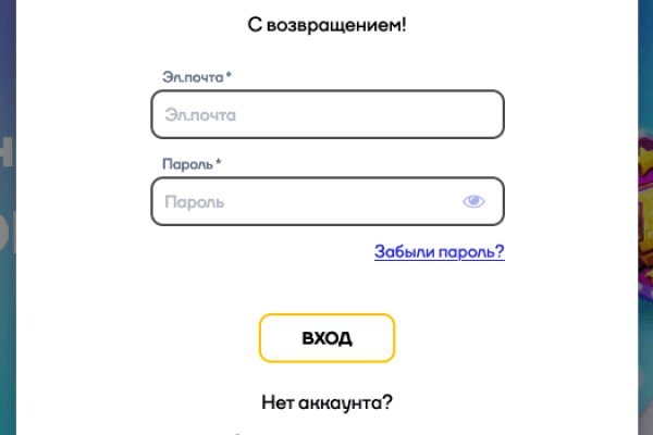 Полезные onion сайты
