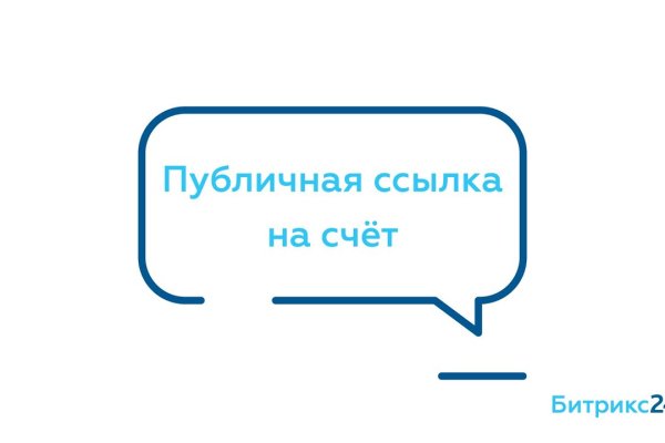 Полный адрес крамп