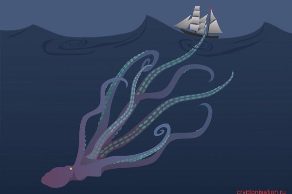 Активная ссылка на kraken