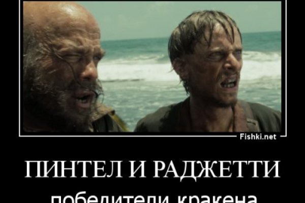 Последняя ссылка на kraken официальная