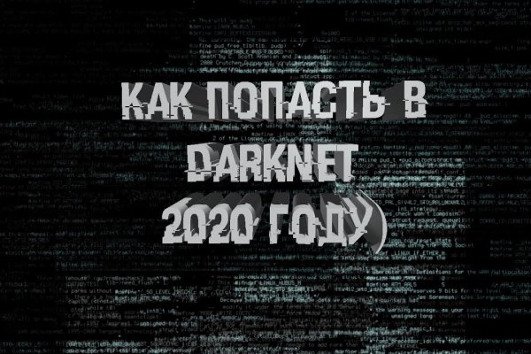 Кракен сайт биз