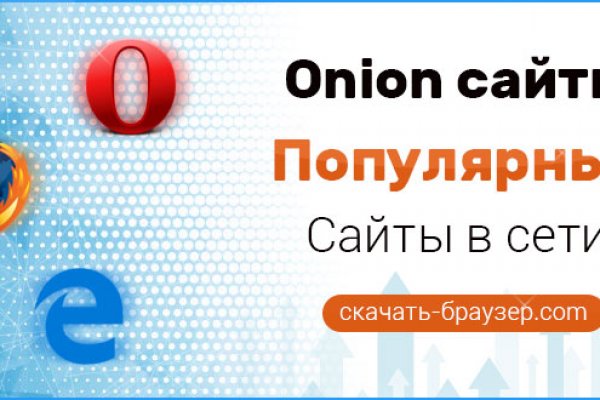 Ссылки для тор