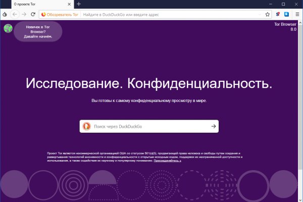 Зайти кракен через тор