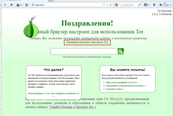 Кракен ссылка на телеграмм