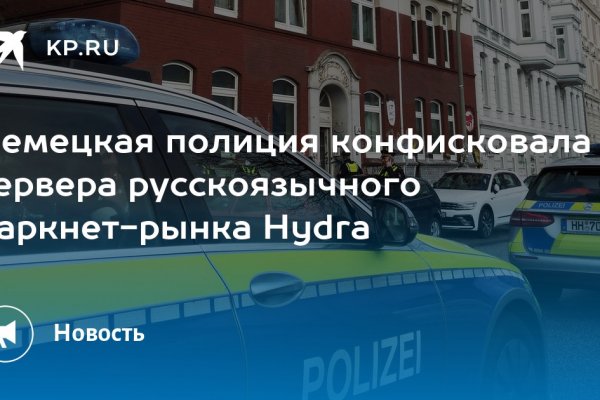 Кракен оригинальный сайт kraken