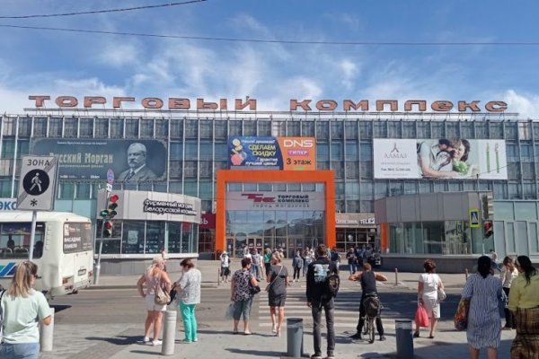 Как найти kraken в торе