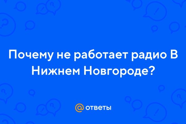 Kraken купить клад