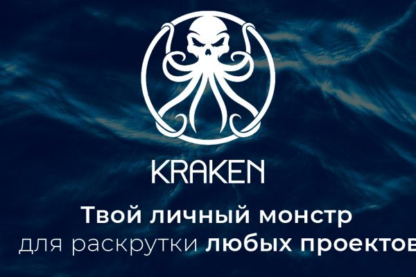 Актуальная ссылка на kraken in.kramp.cc