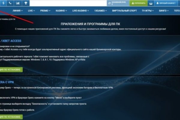 Ссылка на кракен не работает