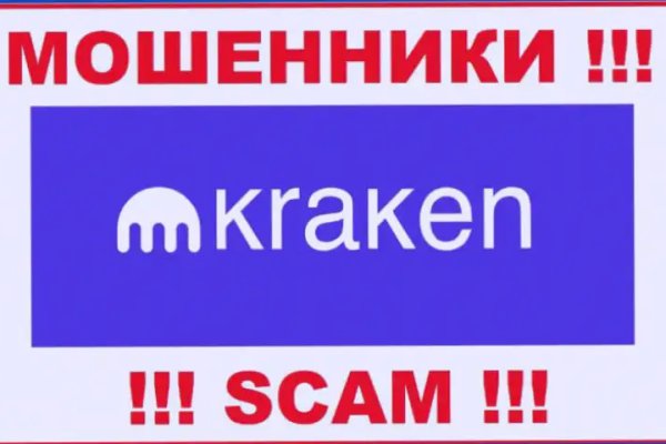 Кракен дарк сайт