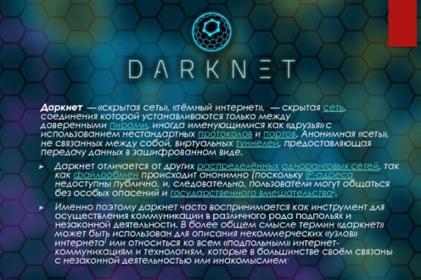 Зеркала крамп 2022 kraken ssylka onion